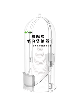 螟蛾類(lèi)誘捕器