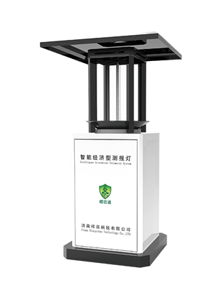 智能蟲(chóng)情測報燈II型（標準）