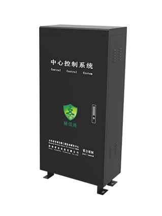 中心控制系統